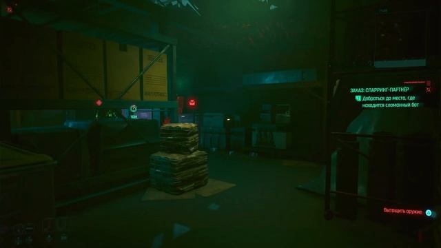 18+ Cyberpuck 2077 с плойки ... Последние допы) #day18.2 смотреть онлайн
