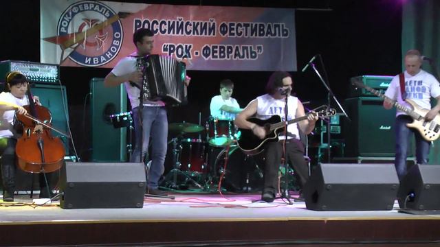 гр."ДЕТИ ОДНОЙ РЕКИ" рок-февраль 2014 смотреть онлайн