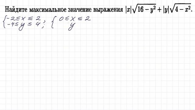 100 задач абитуриента #1- 35 смотреть онлайн