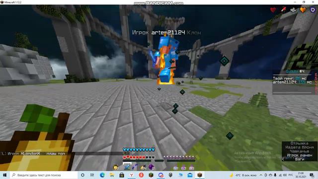 bandicam 2021 10 30 21 08 19 567 смотреть онлайн