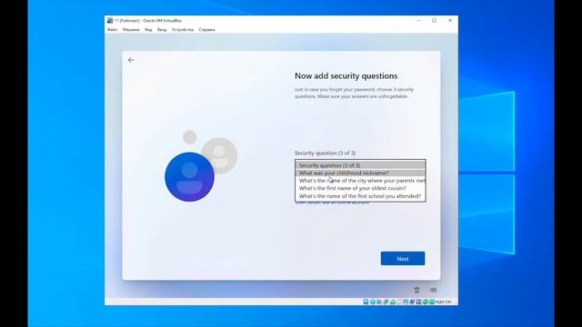Установка windows 11 в virtualBox смотреть онлайн