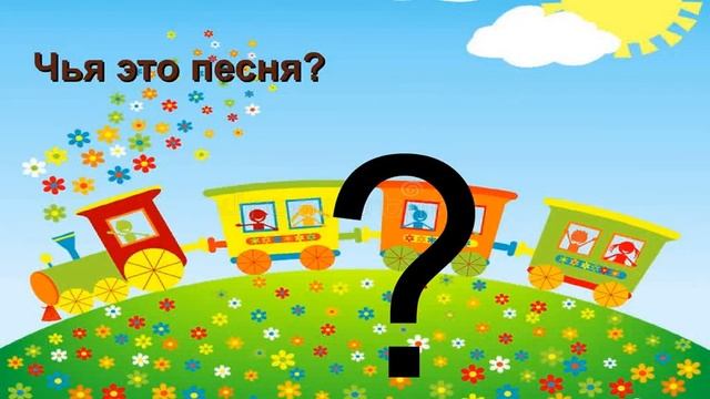 Занятие по развитию речи в средней группе "Звуковая культура речи звук [ч]" смотреть онлайн