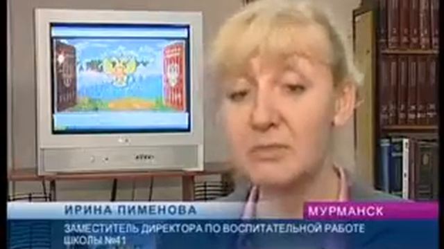 ЦДБ г. Мурманска, библиотека-филиал № 9. "Вручения первого паспорта": праздник смотреть онлайн