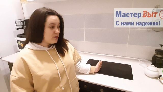 ?Отзыв о ремонте варочной панели в Саратове. СЦ «МастерБыт»? смотреть онлайн