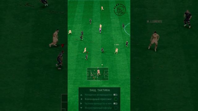 КОМАНДНЫЙ ПРЕССИНГ и ЧИСЛЕННОЕ ПРЕИМУЩЕСТВО на МЯЧЕ в FIFA23 / FC24 смотреть онлайн