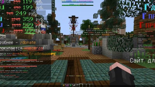 ГОТОВАЯ СБОРКА ROLEPLAY 1.12.2 #roleplay #сборка #майнкрафт смотреть онлайн