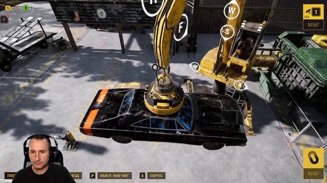 Симулятор старьёвщика // Junkyard Simulator #1 смотреть онлайн