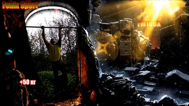 Подтягивания с весом 50 кг на максимум ) смотреть онлайн
