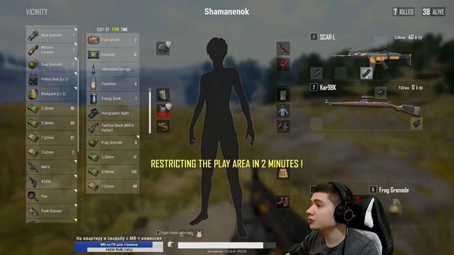 РАЗМИНАЕМ БУЛОЧКИ!!! (БЕЗ МАТА) PUBG!!! смотреть онлайн