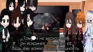 Harry Potter react to Fem Harry as Odette/Реакция ГП на Фем Гарри это Одетт. НА ЗАКАЗ