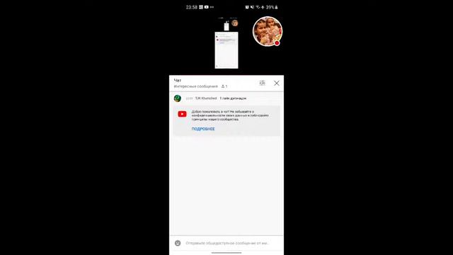 Эфир Шабона Хамада Шаби Хуш смотреть онлайн