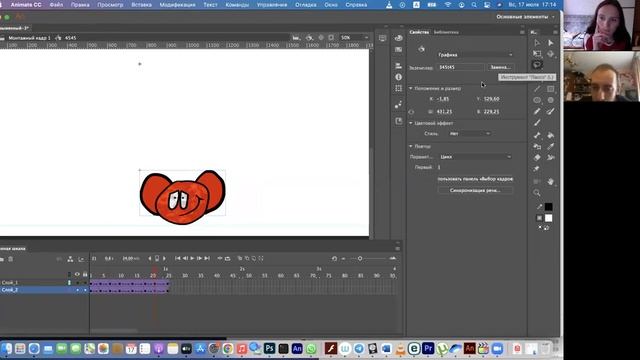 Урок по программе для анимации - Adobe Animate