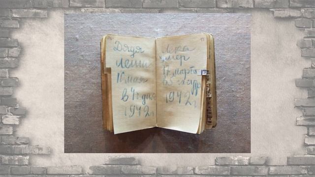 Дневник Тани Савичевой смотреть онлайн