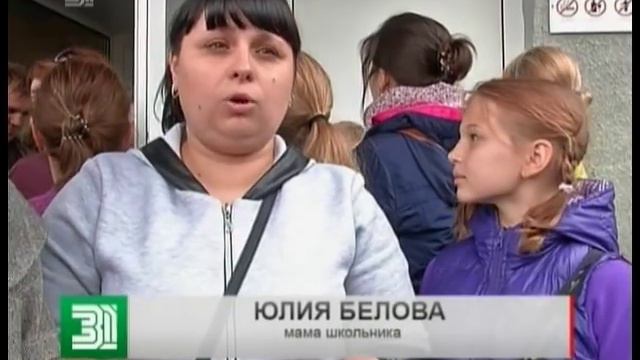 Родители учеников ночевали на улице, чтобы записать детей в образовательное учреждение смотреть онлайн
