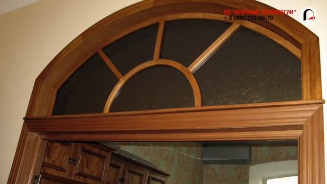 Арочные фрамуги смотреть онлайн