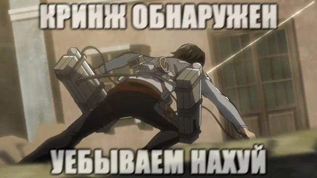 POV: В ПЕРВЫЙ РАЗ ОТКРЫЛ TIK TOK | КРИНЖ ТИК ТОК #tiktok #cringe #attackontitan смотреть онлайн