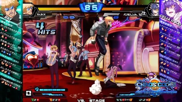 PlayStation®4 Chaos Code -New Sign of Catastrophe- Ray PV смотреть онлайн