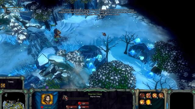 Прохождение Dungeons 2: A Game of Winter [Часть 1] Зимние Игры смотреть онлайн