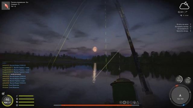 Лосось атлантический 28кг Русская рыбалка 4 смотреть онлайн