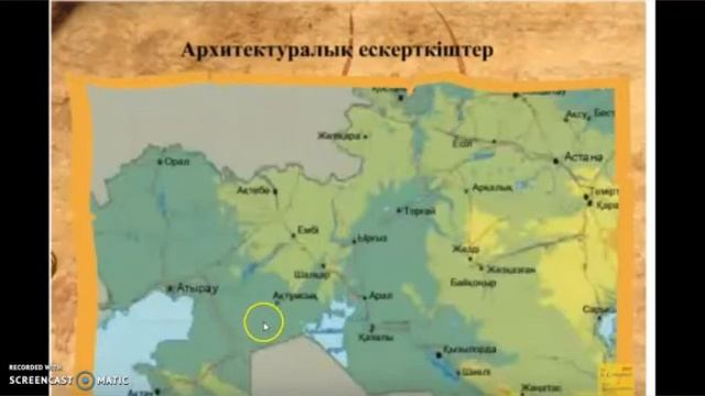 Бейнесабақ: Қазіргі Қазақстан мәдениеті смотреть онлайн