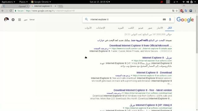 16- Client Side Techniques - Sending Link смотреть онлайн