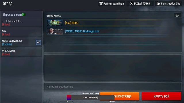 СТРИМ МОДЕРН ОПС ЧТО ТУТ В ИГРЕ? смотреть онлайн