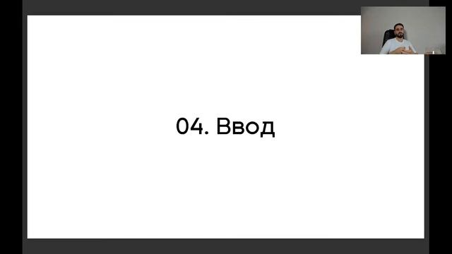 Вебинар. Презентация курса "Базовый Javascript". 25 июня в 18:20 смотреть онлайн