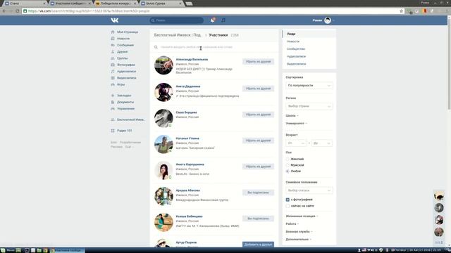 Розыгрыш №36. Победитель от 18.08.16. 2 приза по 50р на счет мобильного телефона смотреть онлайн