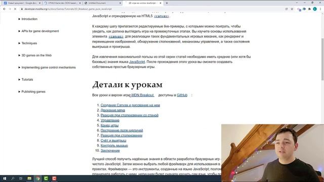 1) Intro / Введение смотреть онлайн