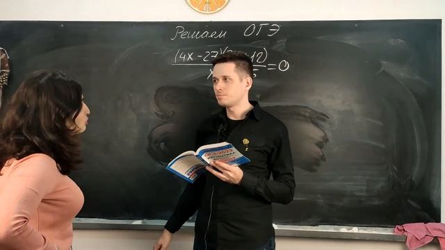 Стрим 2 января - решаем ОГЭ! смотреть онлайн