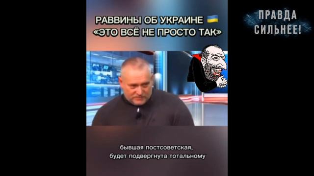 "ЗЕМЛЯ ОБЕТОВАННАЯ". ГЛОБАЛЬНЫЙ КОНТЕКСТ ВСЕЙ СИТУАЦИИ смотреть онлайн