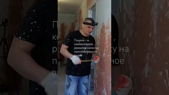 на какой состав лучше всего клеить гипсокартон на стены #ремонт #гипсокартон
