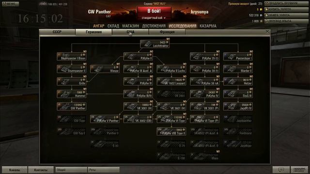 worldoftanks 2012-04-08 16-14-52-72.avi смотреть онлайн