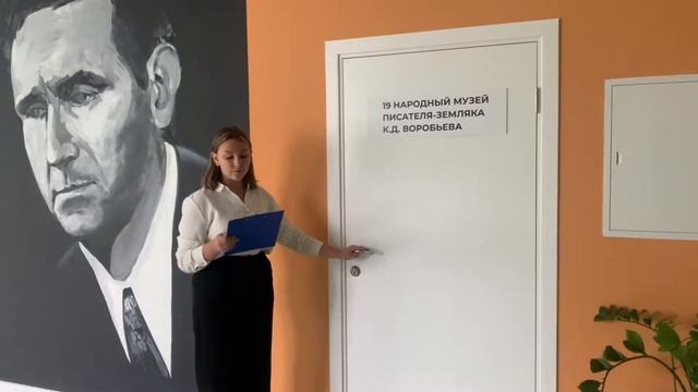 Конференция с библиотекой и школой им. К.Д. Воробьева смотреть онлайн