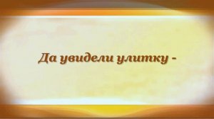ХРАБРЕЦЫ Корней Чуковский