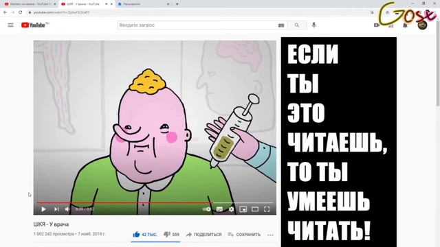 ШКЯ #1 - Расслоение Мозжечка НАЧИНАДЬЗЯ!!!!!