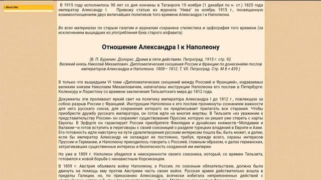 Мертвые души. Гоги, магоги и кАмпания смотреть онлайн