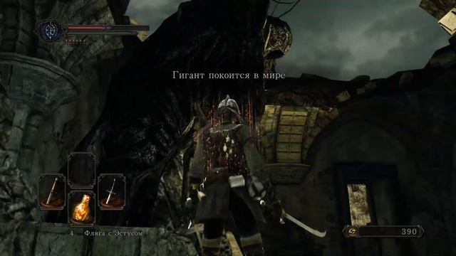 14. Blind Dark Souls II PlayThrough. Лес Павших Гигантов смотреть онлайн