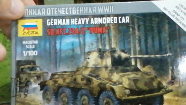 Военный полигон/ 34 выпуск/ Самая быстрая Пума смотреть онлайн