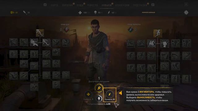 ПАРКУР ТА БАГАТО "АЛЕ" | ОГЛЯД DYING LIGHT 2: STAY HUMAN [PC] смотреть онлайн