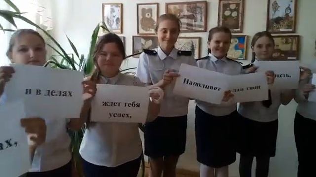 Поздравление с днем защитника Отечества для пап 5 класс смотреть онлайн