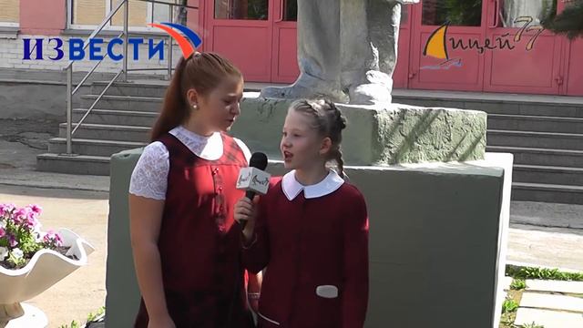 извести лицей смотреть онлайн