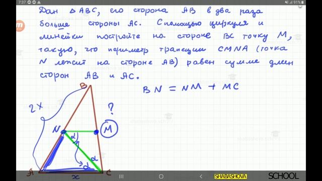 Олимпиада Республиканская Белорусская математическая №66.1-й день.8 класс. смотреть онлайн