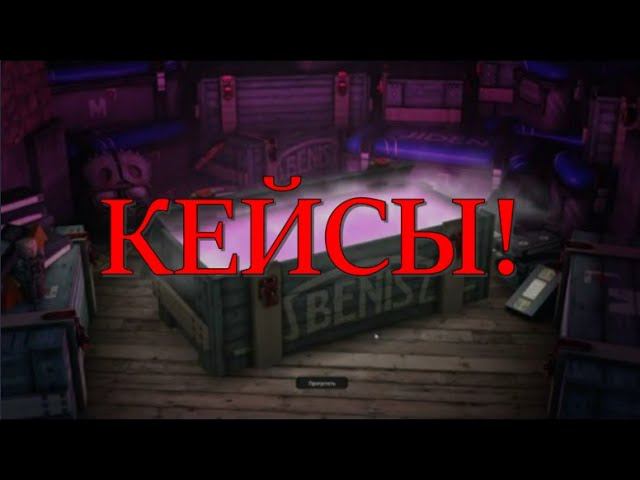 Открытие кейсов с Хэллоуин события в STALCRAFT! смотреть онлайн