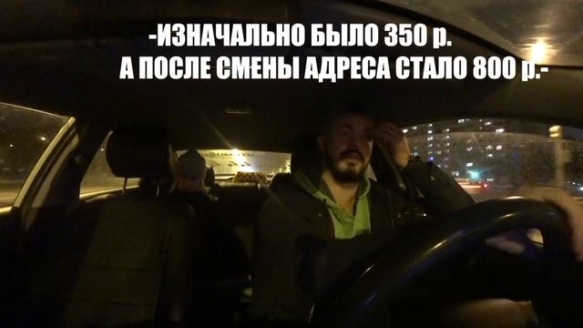 Кидалово в такси СИТИМОБИЛ. Как меня развела симпатичная девушка. смотреть онлайн
