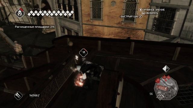 Assassin's Creed II. Последовательность 8. Воспоминание 4. Хорошее начало - половина дела. смотреть онлайн