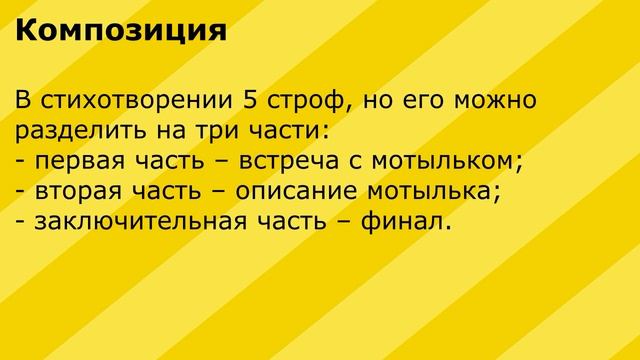 Авторский текст Выпуск 8 смотреть онлайн