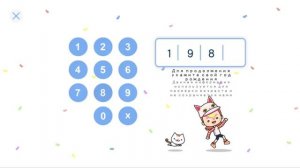 СЕКРЕТНЫЙ КОД в МИГА ВОРЛД! Как Получить ВСЕ ЛОКАЦИИ БЕСПЛАТНО в МИГА ГОРОД? Secret Code Miga World