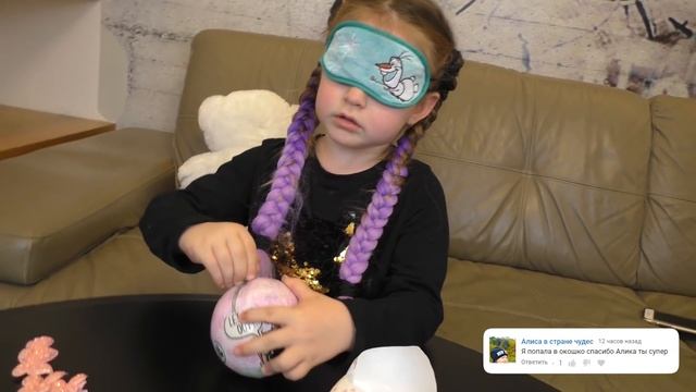 LOL ЧЕЛЛЕНДЖ | ОТКРЫВАЮ ШАР ЛОЛ С ЗАКРЫТЫМИ ГЛАЗАМИ ЧЕЛЛЕНДЖ LOL DOLL SURPRISE CHALLENGE LOL КУКЛЫ смотреть онлайн