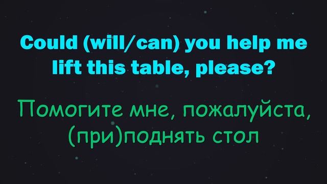 3. Фразовые глаголы | Действия в БЫТУ #АнглийскийЯзык, #SmartAlex100%English, #фразовыеглаголы